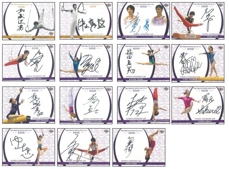 1108】【BBMカードセット第3弾】『BBM 2015 体操NIPPONカード