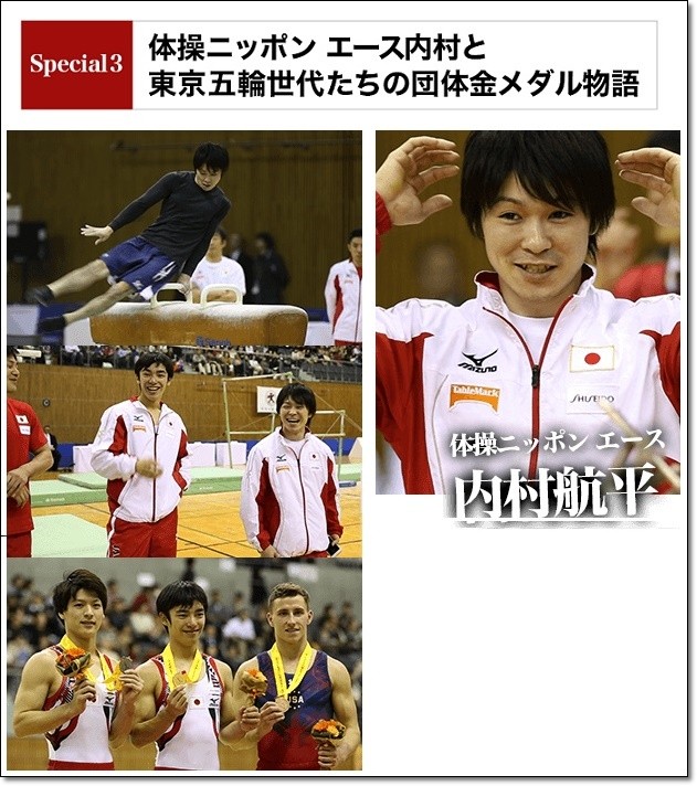 ザ・テレビジョン 聞き取れる 2016.1/16~2/3 