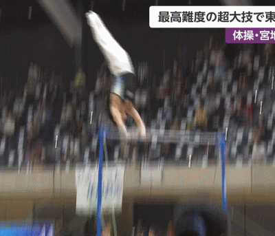 2236 ニュースレポ 12 9 第74回全日本体操選手権 公式練習レポ Live News A めざましテレビ 鉄棒で東京五輪を目指す ヒカル こころのブログ 内村航平history 2236 ニュースレポ 12 9 第74回全日本体操選手権 公式練習レポ Live News A めざましテレビ 鉄棒で東京五輪を目指す ヒカル こころのブログ 内村航平history
