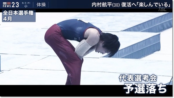 35news23