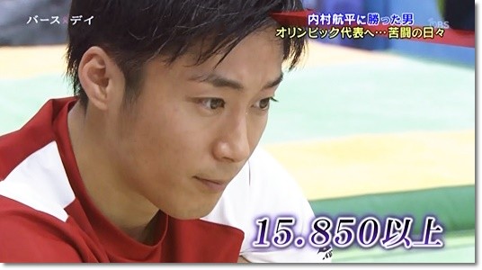 1061 番組レポ バース デイ ７月１１日放送 体操 植松鉱治 現役引退を懸け挑んだ代表争いに密着 レポ ヒカル こころのブログ 内村航平history