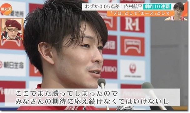 テレビ放送内容レポ ヒカル こころのブログ 内村航平history テレビ放送内容レポ ヒカル こころのブログ 内村航平history
