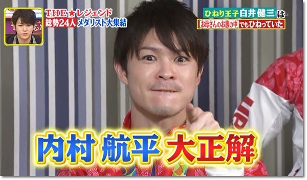 16tv情報 9 10月 テレビ情報 レポ 動画まとめ記事 ヒカル こころのブログ 内村航平history 16tv情報 9 10月 テレビ情報 レポ 動画まとめ記事 ヒカル こころのブログ 内村航平history