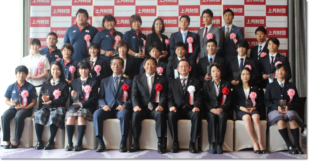 1739 表彰 2017年度 上月スポーツ賞 表彰式 上月スポーツ選手支援事業 認定式を9月6日 水 開催 ヒカル こころのブログ 内村航平history