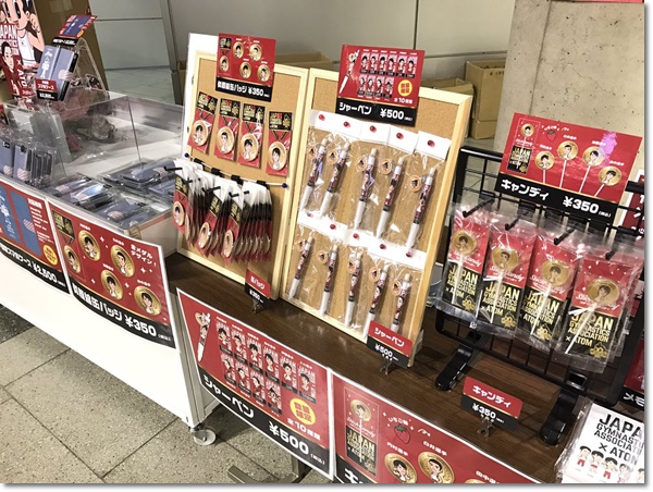 鉄腕アトム ウラン ペアチェア 2000年日本道路公団スタンプ