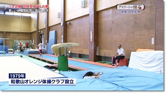 1064 番組レポ アスリートの輝石 15 7 16放送 体操 田中佑典選手 美しい体操で世界に挑む２５歳 レポ ヒカル こころのブログ 内村航平history