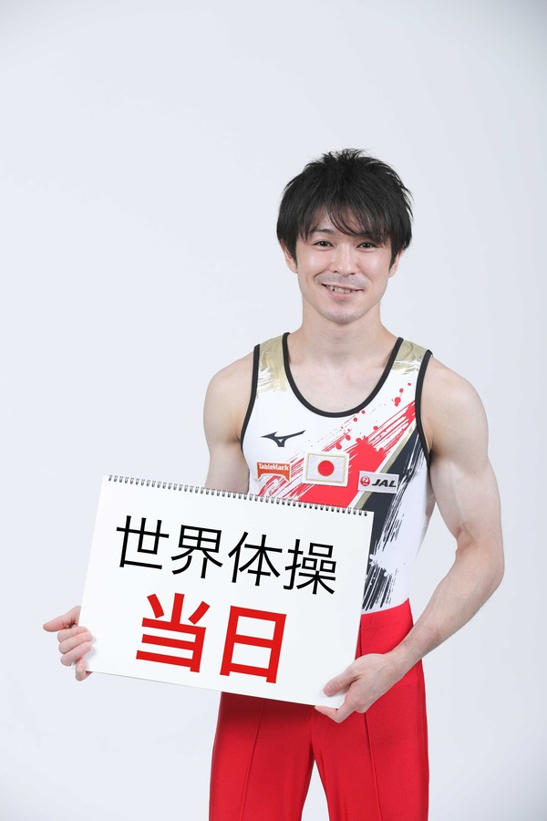 2416 世界体操21 テレビ朝日 ポスター撮影 メイキング動画 Abema サイン色紙が当たる 名実況を生み出そう 実況キャンペーン ヒカル こころのブログ 内村航平history