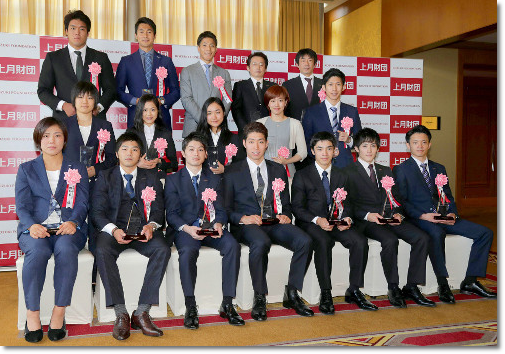 1498 表彰式 16年度 上月スポーツ賞 表彰式 内村航平選手 体操 らが 上月スポーツ大賞 受賞 ヒカル こころのブログ 内村航平history 1498 表彰式 16年度 上月スポーツ賞 表彰式 内村航平選手 体操 らが 上月スポーツ大賞 受賞 ヒカル こころのブログ 内村航平history