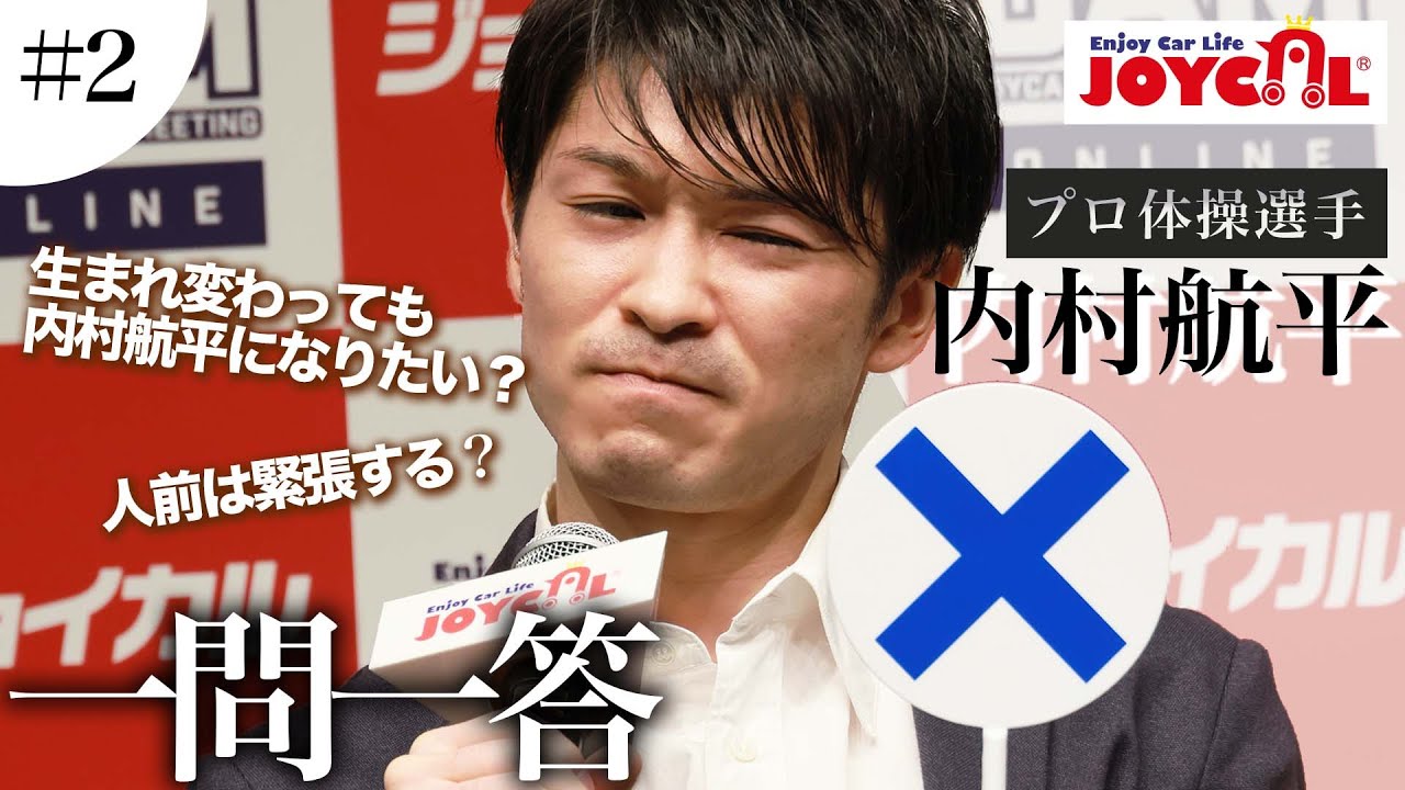 内村航平 母なんj