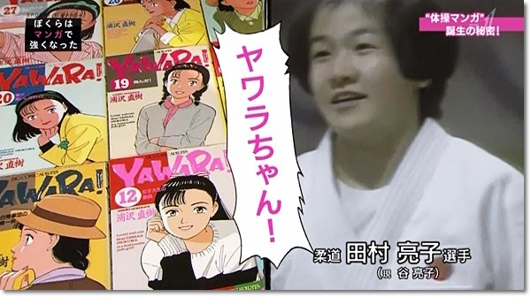 1001 番組レポ ぼくらはマンガで強くなった ｓｐｏｒｔｓ ｍａｎｇａ 体操 内村航平 金メダルの秘密 レポ ヒカル こころのブログ 内村航平history
