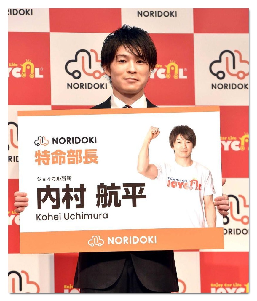 2286 所属契約 21 3 17 内村航平選手 ジョイカルジャパンと所属契約 締結を発表 これまで以上に体操を広げていく活動がともにできると思う ヒカル こころのブログ 内村航平history