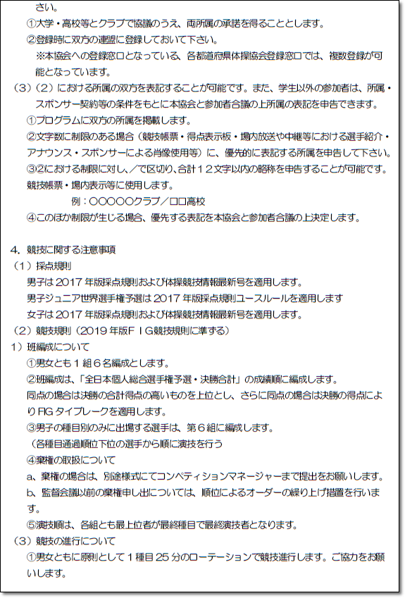 NHK3