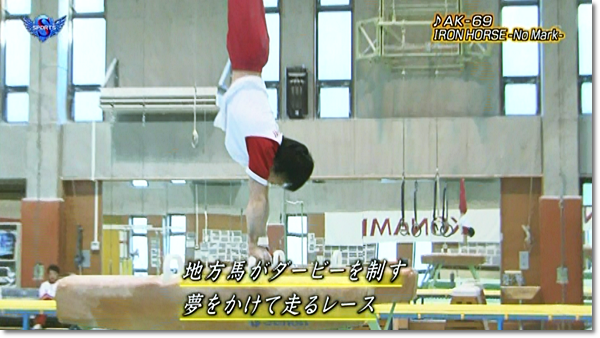 1181 番組レポ サタデースポーツ Tomorrow Song 内村航平選手 厳しい練習の日々を支えてくれた一曲 レポ ヒカル こころのブログ 内村航平history 1181 番組レポ サタデースポーツ Tomorrow Song 内村航平選手 厳しい練習の日々を支えてくれた一曲 レポ ヒカル こころのブログ 内村航平history