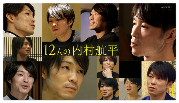 26 番組レポ 9 8 プロフェッショナル 仕事の流儀 File448 体操選手 内村航平 王者の決断 レポ オープニング ヒカル こころのブログ 内村航平history 26 番組レポ 9 8 プロフェッショナル 仕事の流儀 File448 体操選手 内村航平 王者の決断 レポ オープニング ヒカル こころのブログ 内村航平history