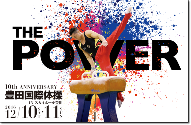 2008 豊田国際体操競技大会 DVD 2008 豊田国際体操競技大会 DVD Yahoo!オークション - 「体操競技 dvd