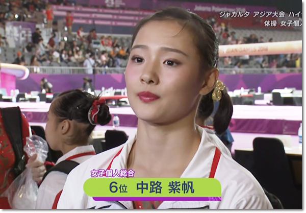 1918 第18回アジア競技大会 8 21 女子個人総合決勝団体 種目別予選 女子個人総合決勝 中路紫帆選手が6位入賞 団体予選 日本は4位通過 ヒカル こころのブログ 内村航平history 1918 第18回アジア競技大会 8 21 女子個人総合決勝団体 種目別予選 女子個人総合決勝 中路紫帆選手が6位入賞 団体予選 日本は4位通過 ヒカル こころのブログ 内村航平history
