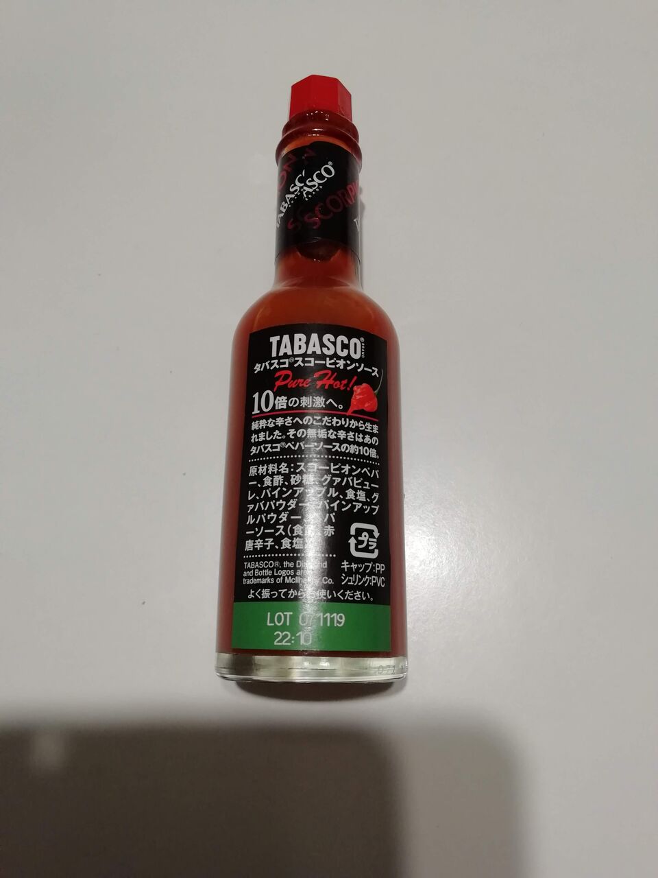 タバスコのスコーピオンソースが激辛 とろろもちの卵焼き日記
