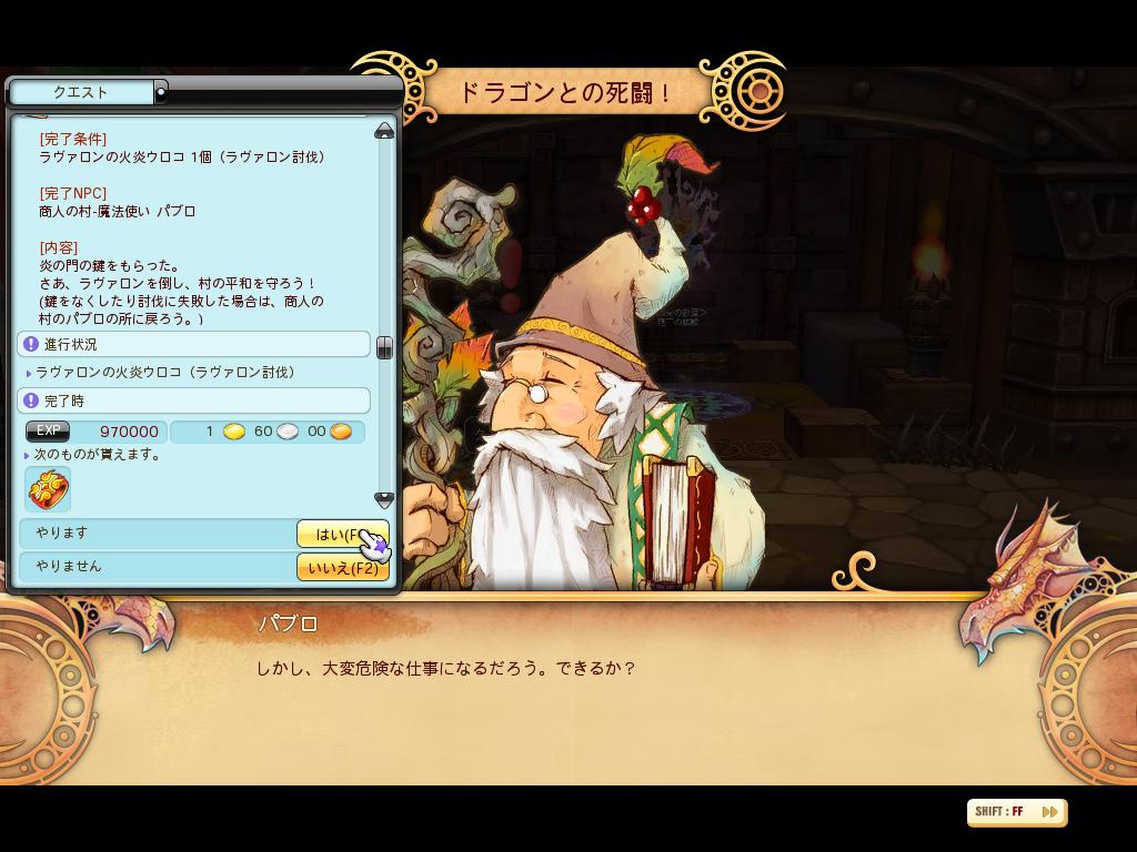 転職試験 マグマドレイクラヴァロン攻略 ハイパーメンマタイム 転職試験 マグマドレイクラヴァロン攻略 ハイパーメンマタイム