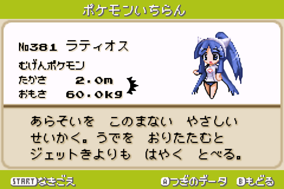 Ss 戦争はヒーローごっこじゃない ハイパーメンマタイム