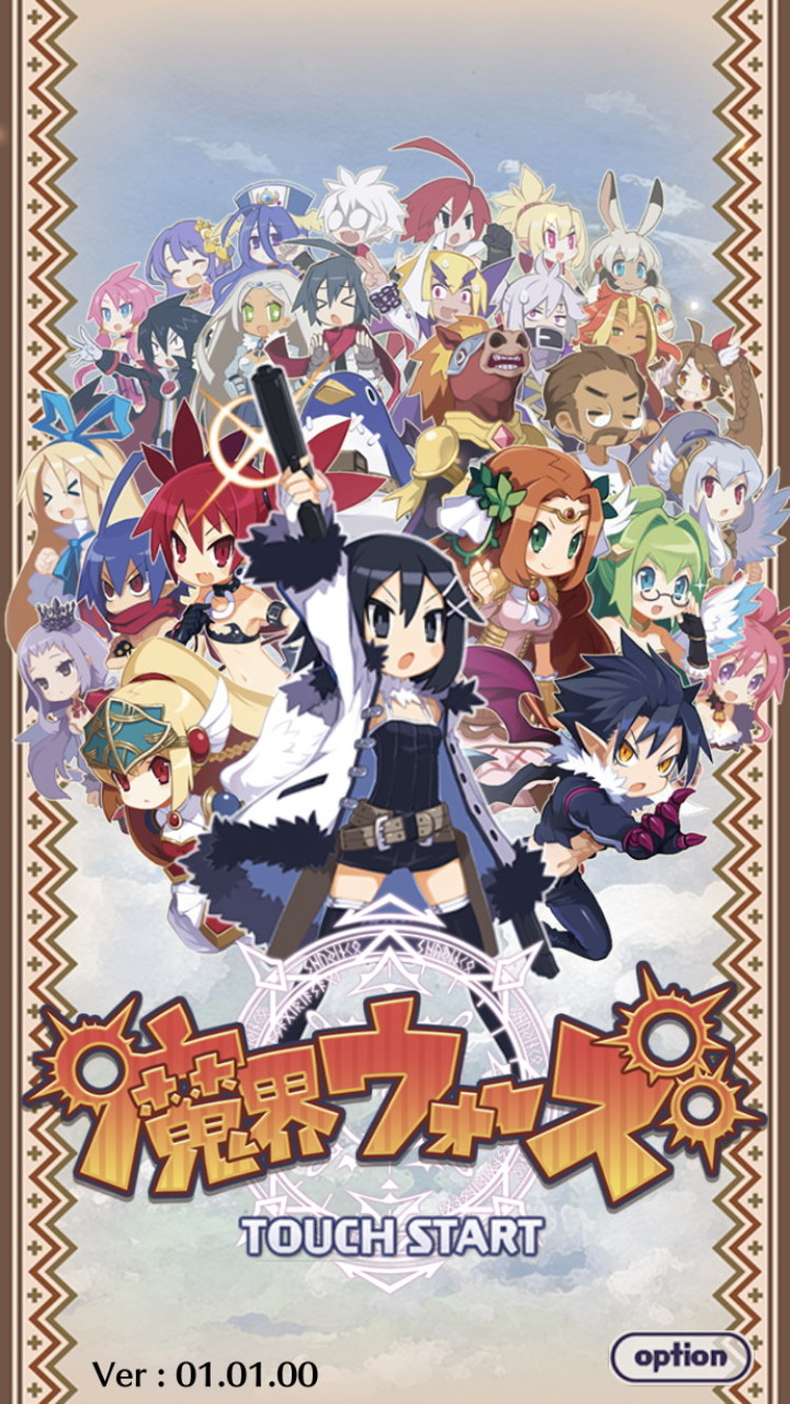魔界ウォーズ始めました 取り敢えず分かったことかく ハイパーメンマタイム 魔界ウォーズ始めました 取り敢えず分かったことかく ハイパーメンマタイム