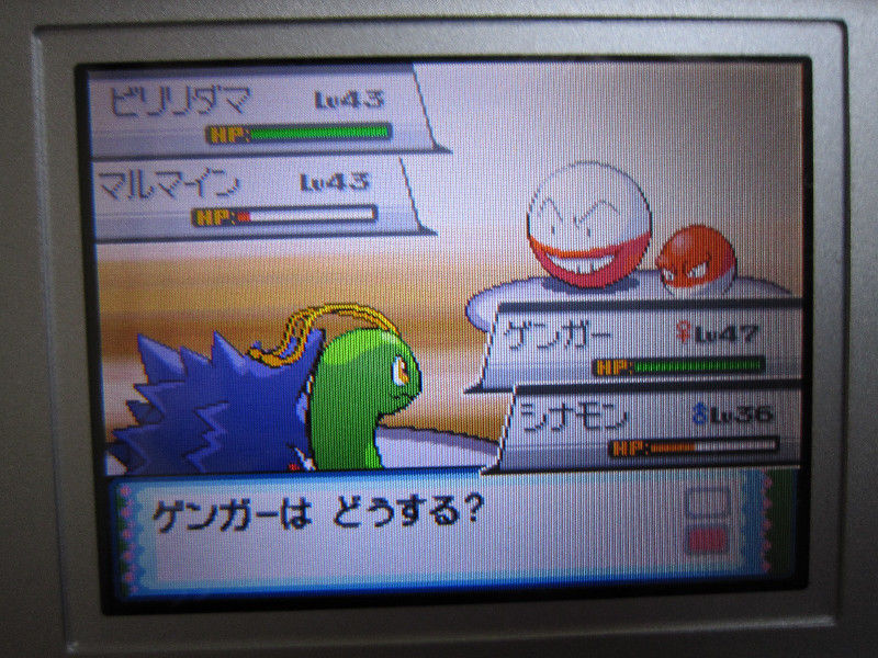Ss ポケモンなのにbgmかっこよすぎるとか反則 ハイパーメンマタイム Ss ポケモンなのにbgmかっこよすぎるとか反則 ハイパーメンマタイム