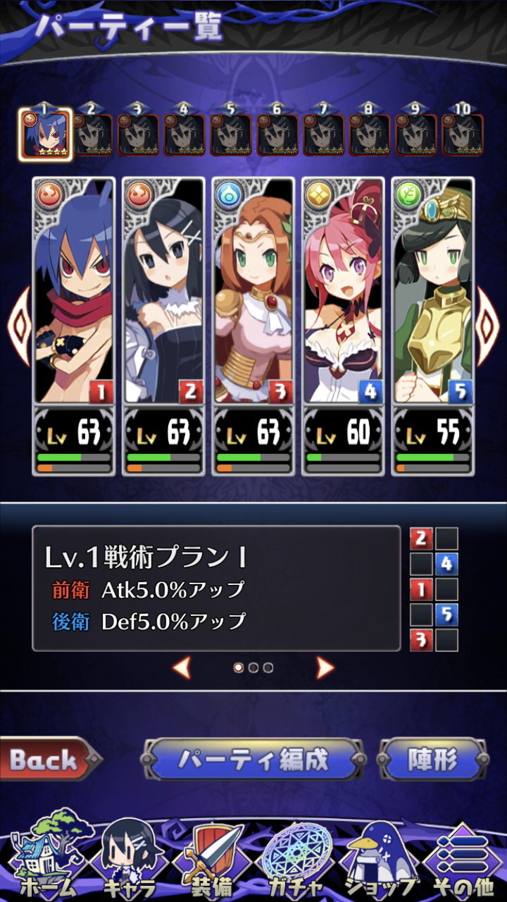 魔界ウォーズ始めました 取り敢えず分かったことかく ハイパーメンマタイム 魔界ウォーズ始めました 取り敢えず分かったことかく ハイパーメンマタイム