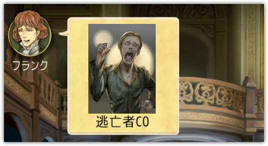 人狼ジャッジメント 媚売りサンタと真の独裁者 襲われた逃亡者 ハイパーメンマタイム