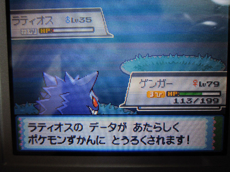 Ss 戦争はヒーローごっこじゃない ハイパーメンマタイム