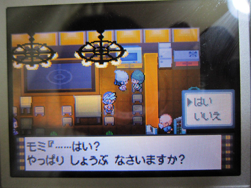 Dppt クレセリアが全然つかまらないのなんのって ハイパーメンマタイム