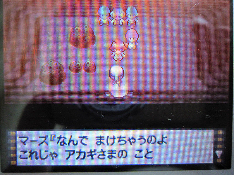 Dppt クレセリアが全然つかまらないのなんのって ハイパーメンマタイム