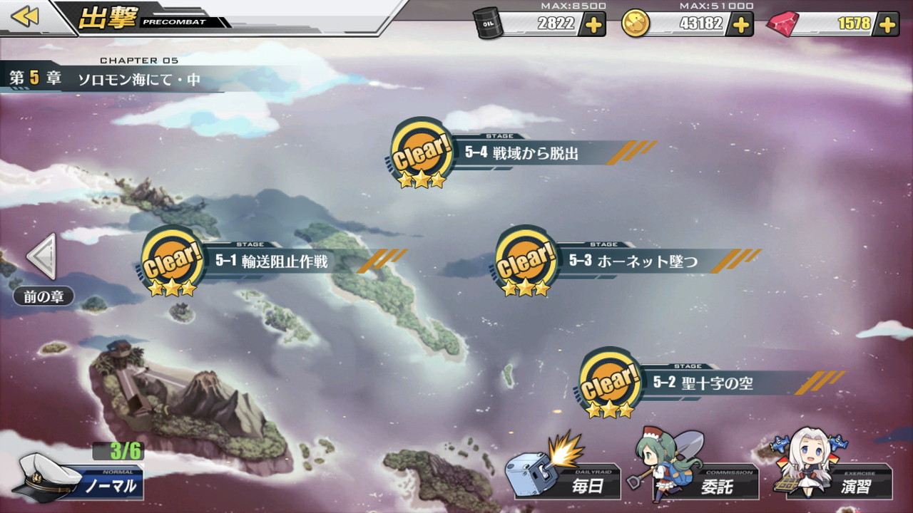 リアンダー改とかいう新妻感溢れる娘に見とれてたら9章で死んだ