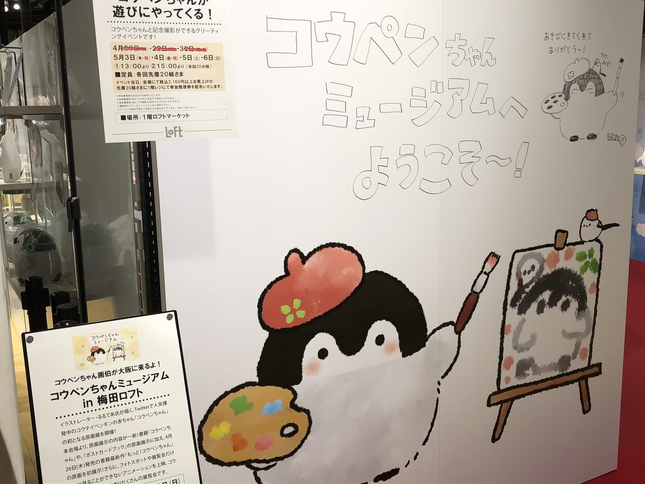 ハイパーメンマタイム ハイパーメンマタイム