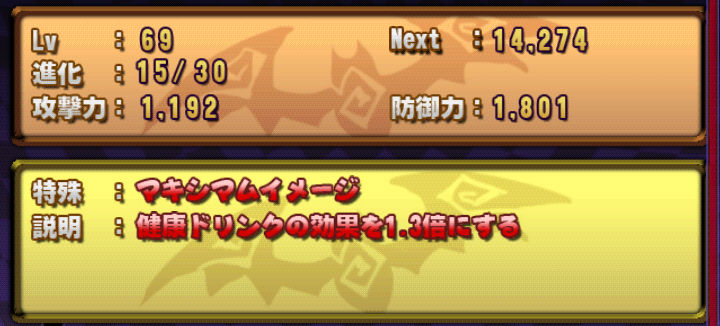 これからまぞくのじかんをはじめる人へ ハイパーメンマタイム