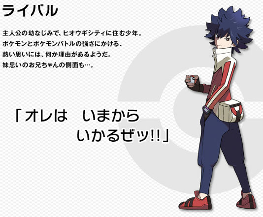 ポケットモンスターブラック2 ホワイト2 ハイパーメンマタイム