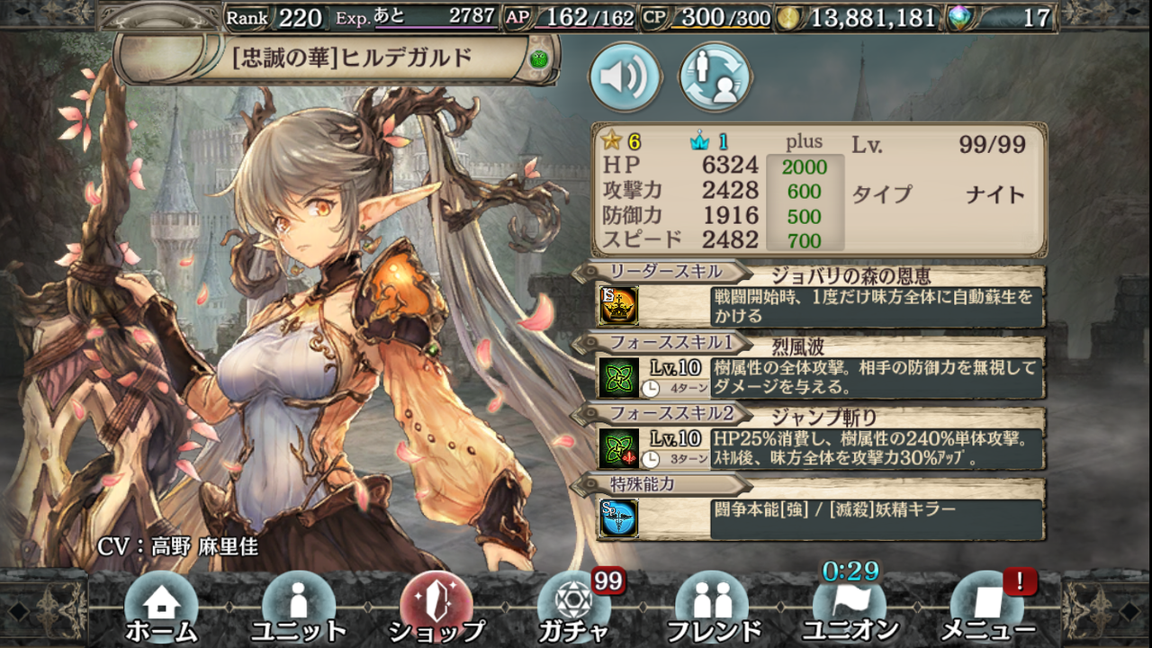 自社コラボ クリプトラクトとミトラスフィア ハイパーメンマタイム