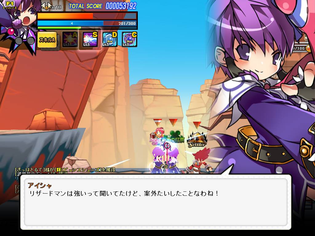 Elsword 日本で開始 ハイパーメンマタイム Elsword 日本で開始 ハイパーメンマタイム