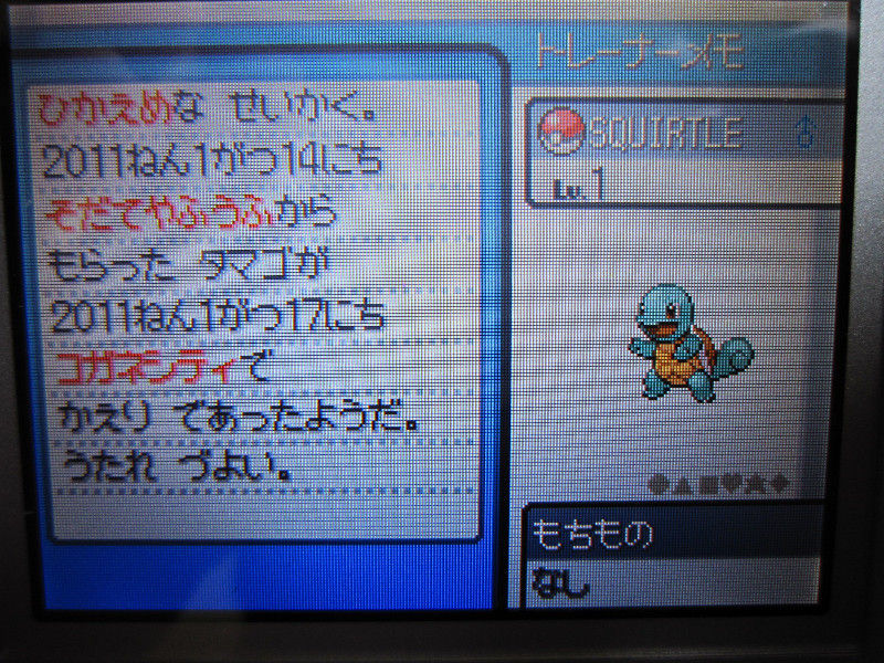 Ss 戦争はヒーローごっこじゃない ハイパーメンマタイム