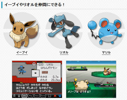 ポケットモンスターブラック2 ホワイト2 ハイパーメンマタイム