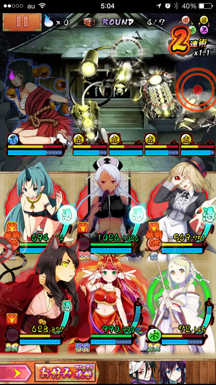 これから妖怪百姫たんを始める人へ ハイパーメンマタイム