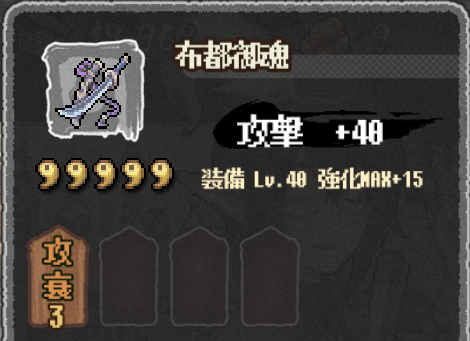 妖シ幻想郷 これから始める人へ ハイパーメンマタイム