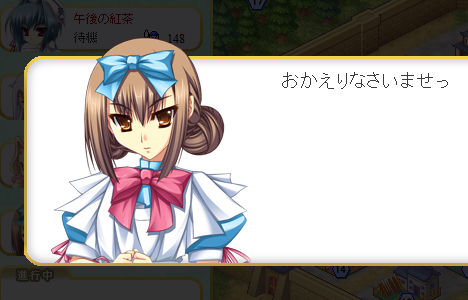 Web恋姫 夢想 呂蒙たん可愛いちゅっちゅ ハイパーメンマタイム