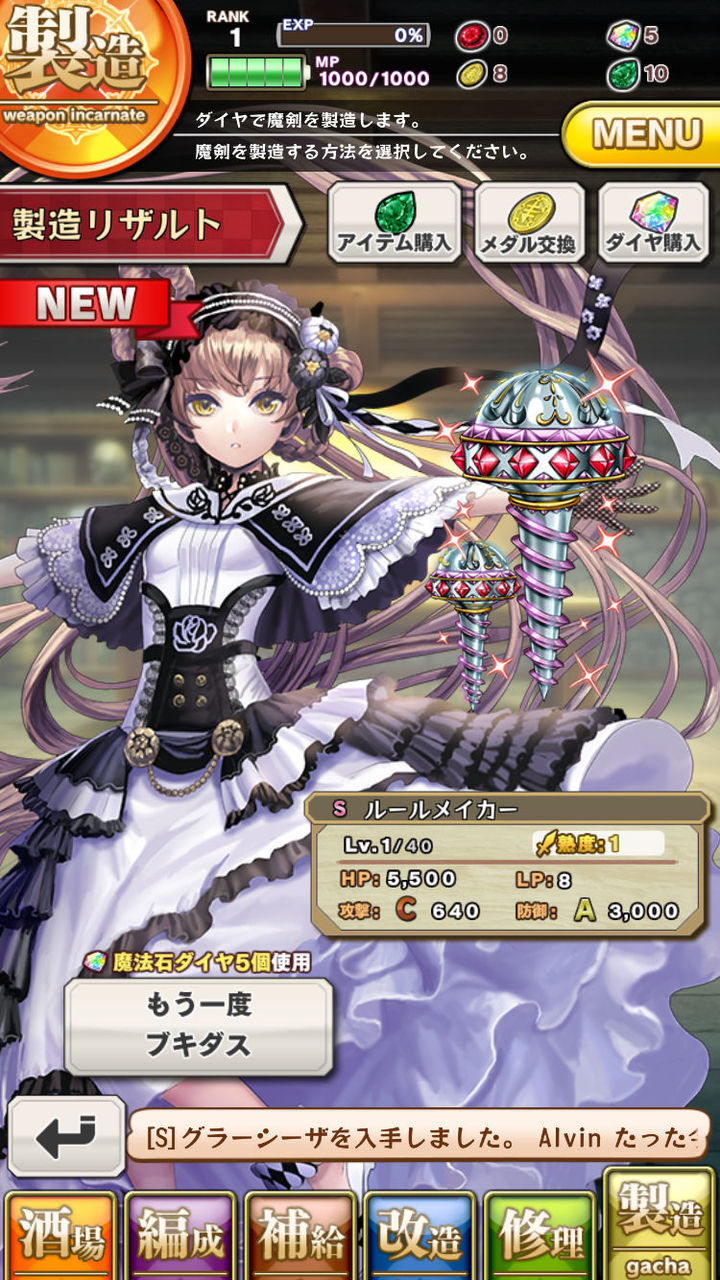 ブレイブソード ブレイズソウル ハイパーメンマタイム ブレイブソード ブレイズソウル ハイパーメンマタイム