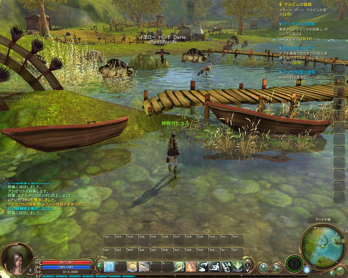 Aion The Tower Of Aion お試し中 ハイパーメンマタイム Aion The Tower Of Aion お試し中 ハイパーメンマタイム