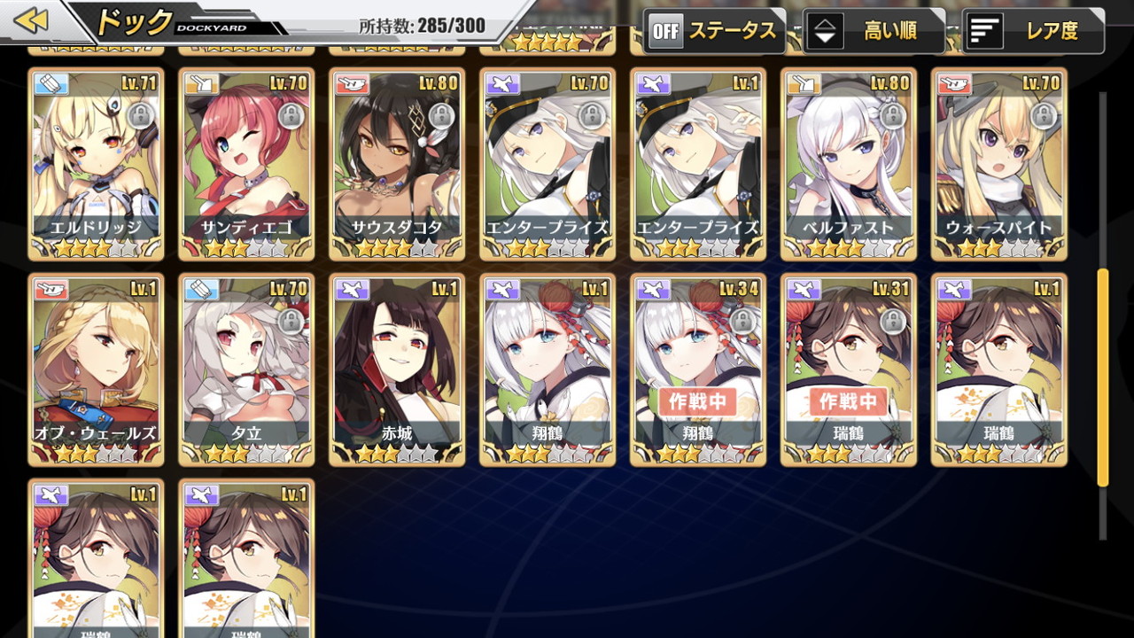 ポートランドちゃんのレベルが100になった ハイパーメンマタイム ポートランドちゃんのレベルが100になった ハイパーメンマタイム