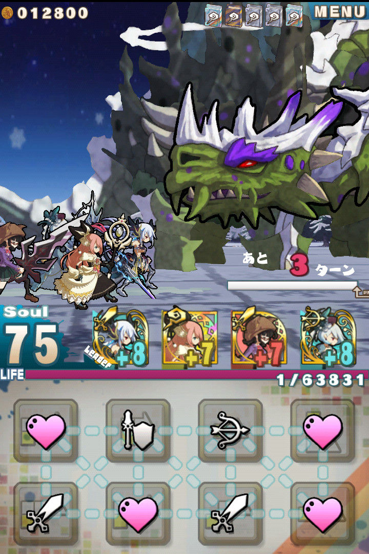 経験値2倍の この世全ての祖 の効率がヤバイ ハイパーメンマタイム 経験値2倍の この世全ての祖 の効率がヤバイ ハイパーメンマタイム