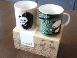 31b681ed.gif
