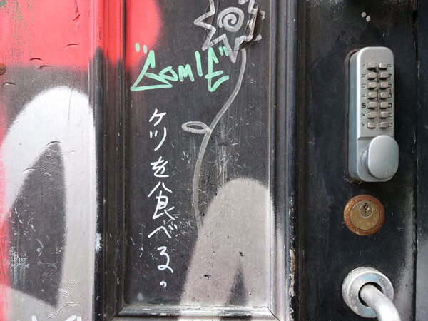 260607b