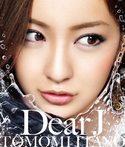 板野友美は可愛い : 足立光の『負けない日本人』