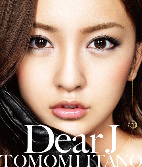 板野友美は可愛い : 足立光の『負けない日本人』