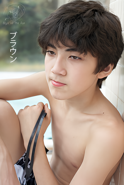 Boys on the Run0001  ブラウン (Boys on the Run)